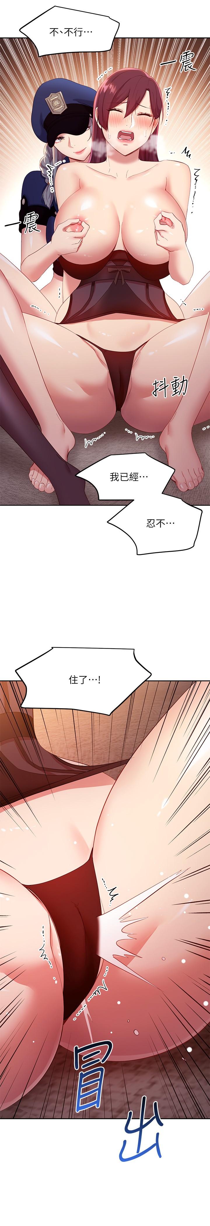 《繼母的朋友們》在线观看 第100话-给静恩一些惩罚 漫画图片31