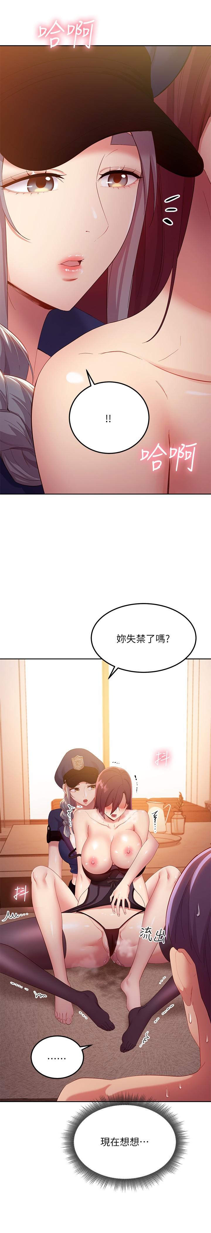 《繼母的朋友們》在线观看 第100话-给静恩一些惩罚 漫画图片32