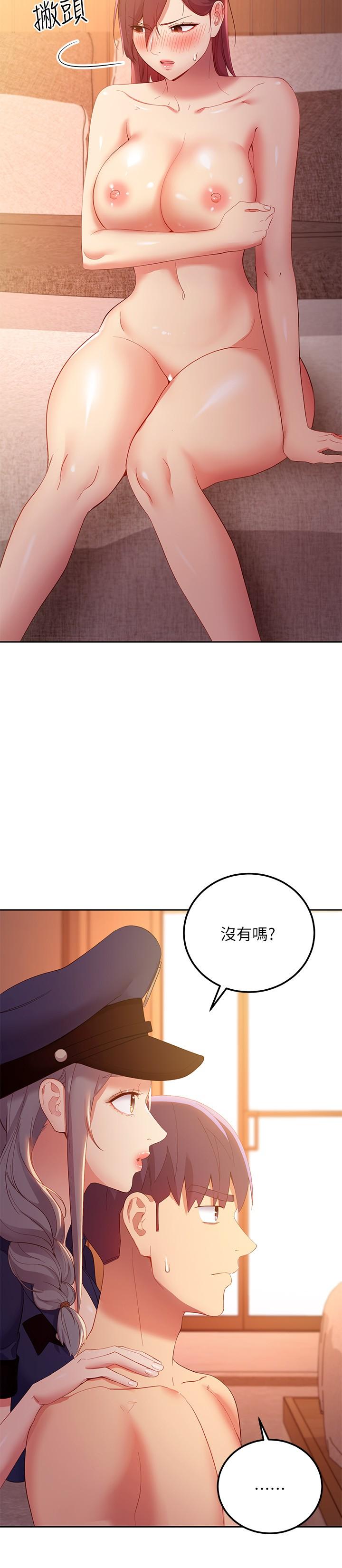 《繼母的朋友們》在线观看 第101话-和我做吧 漫画图片22