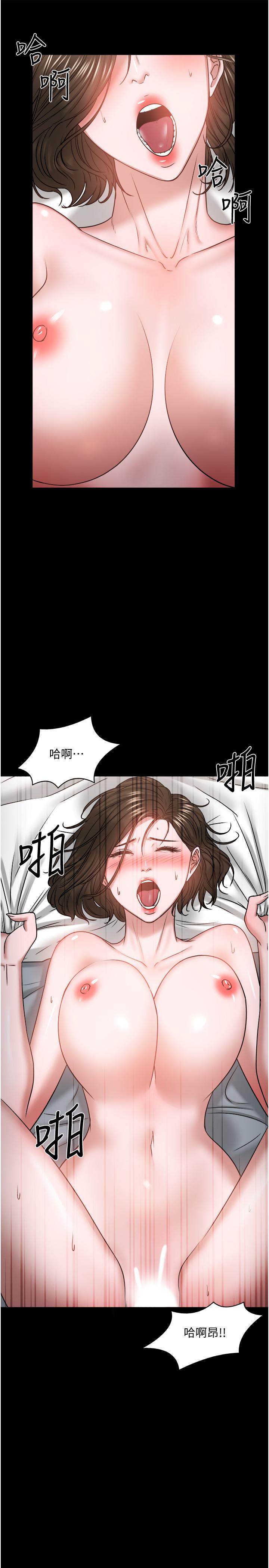 《教授，你還等什麼》在线观看 第37话-模範生连打炮都学得快 漫画图片5