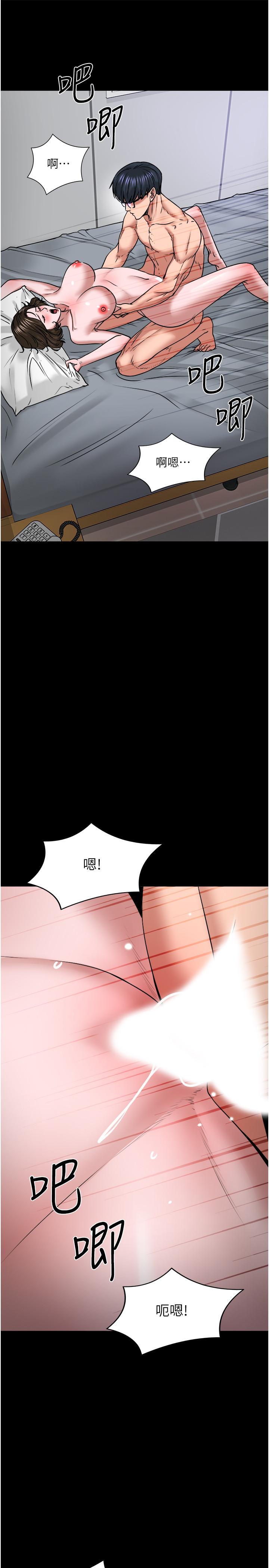 《教授，你還等什麼》在线观看 第37话-模範生连打炮都学得快 漫画图片7