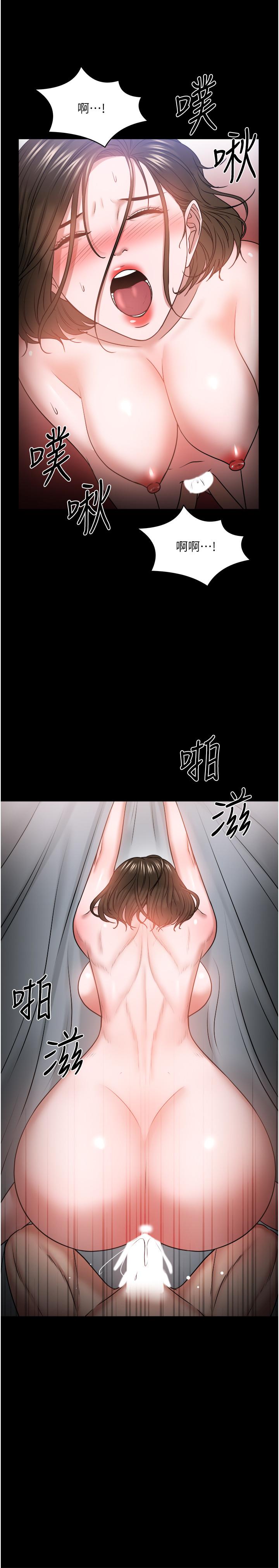 《教授，你還等什麼》在线观看 第37话-模範生连打炮都学得快 漫画图片11