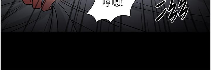 《教授，你還等什麼》在线观看 第37话-模範生连打炮都学得快 漫画图片21