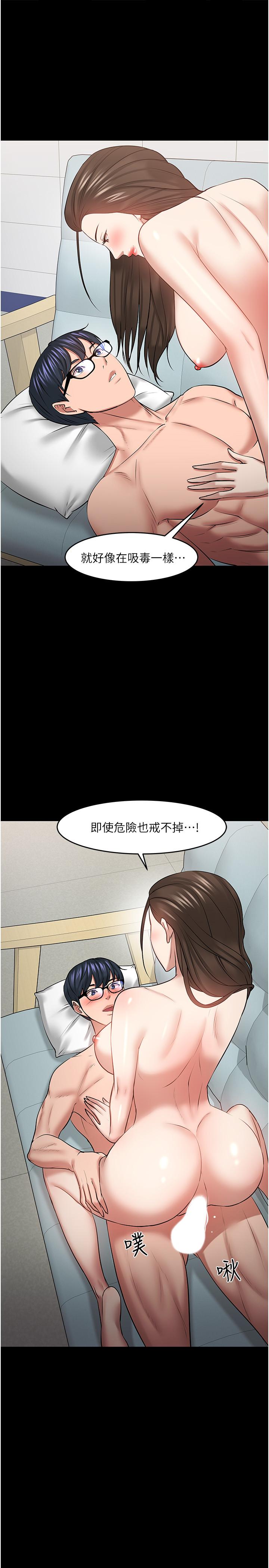 《教授，你還等什麼》在线观看 第42话-越危险越诱人 漫画图片28