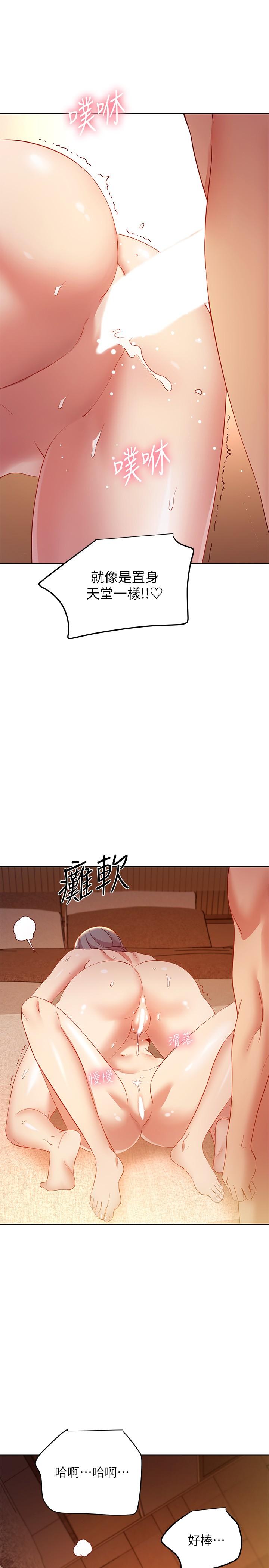 《繼母的朋友們》在线观看 第103话-我也想一起高潮 漫画图片21