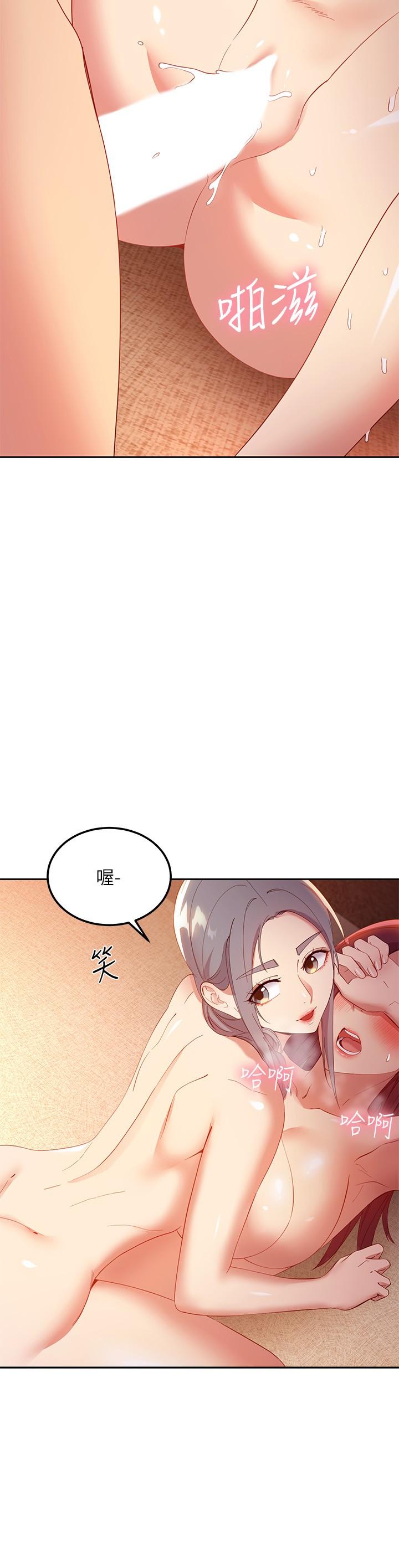 《繼母的朋友們》在线观看 第103话-我也想一起高潮 漫画图片30