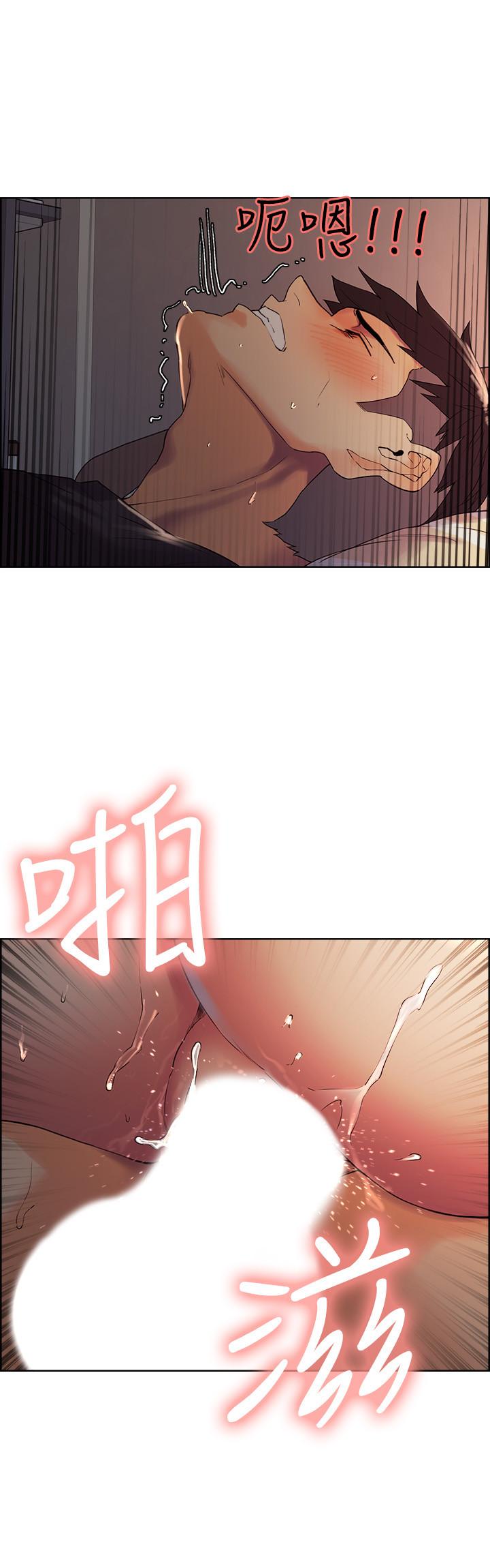 《室友招募中》在线观看 第10话-渴望爱情的女性费洛蒙 漫画图片25