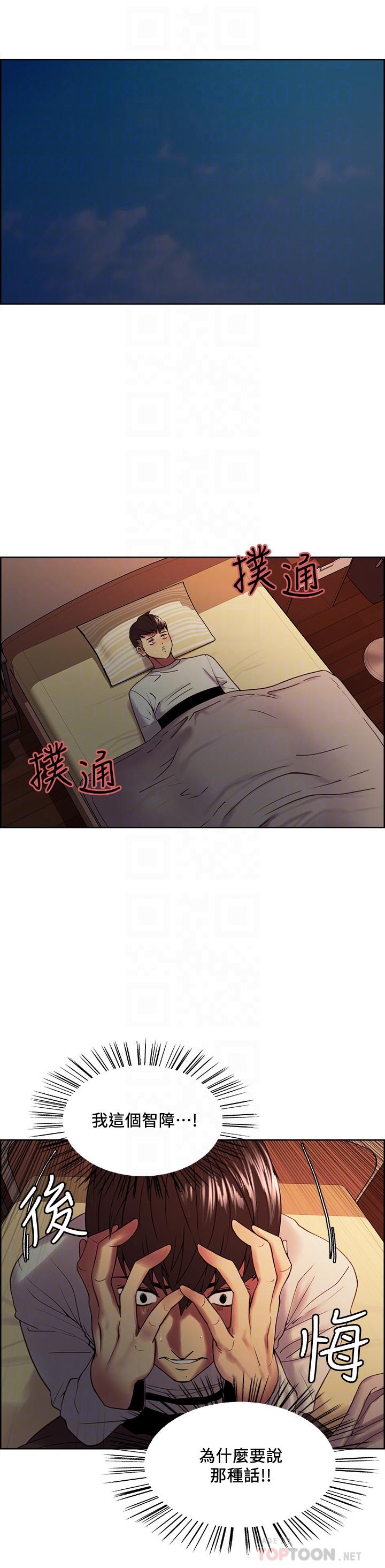 《室友招募中》在线观看 第34话-放进我嘴里吧... 漫画图片6