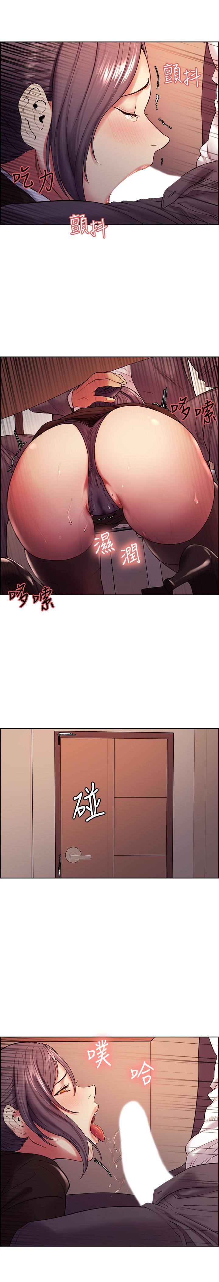 《室友招募中》在线观看 第48话-祸不单行 漫画图片23