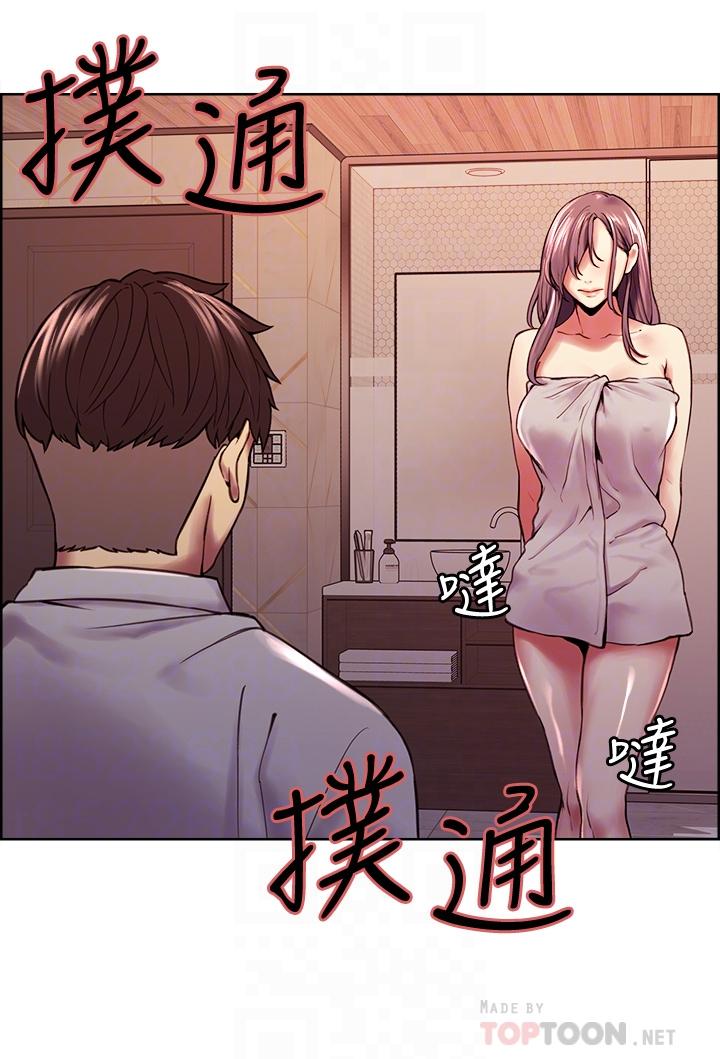 《室友招募中》在线观看 第59话-含着老头懒趴的女人 漫画图片12