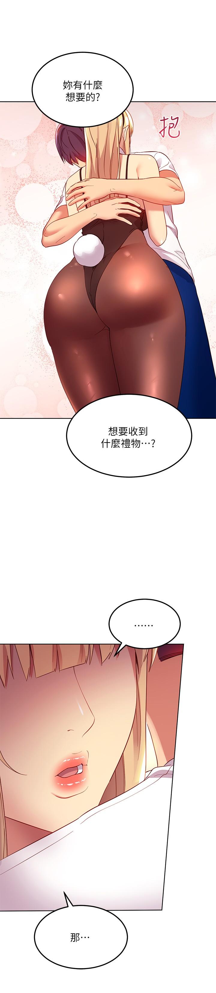 《繼母的朋友們》在线观看 第109话-送给娜莲姐的性爱礼物 漫画图片29