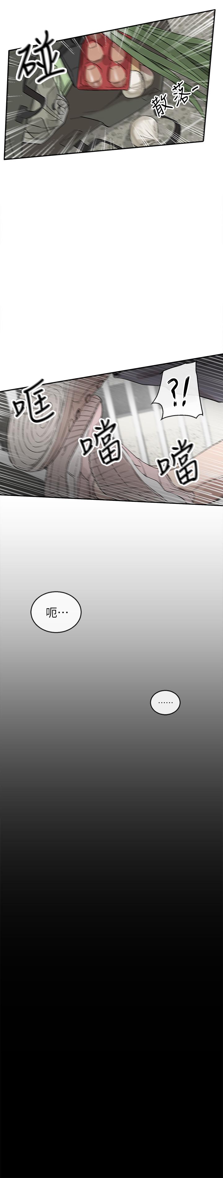 《深夜噪音》在线观看 第1话-从楼上传来的呻吟声 漫画图片28