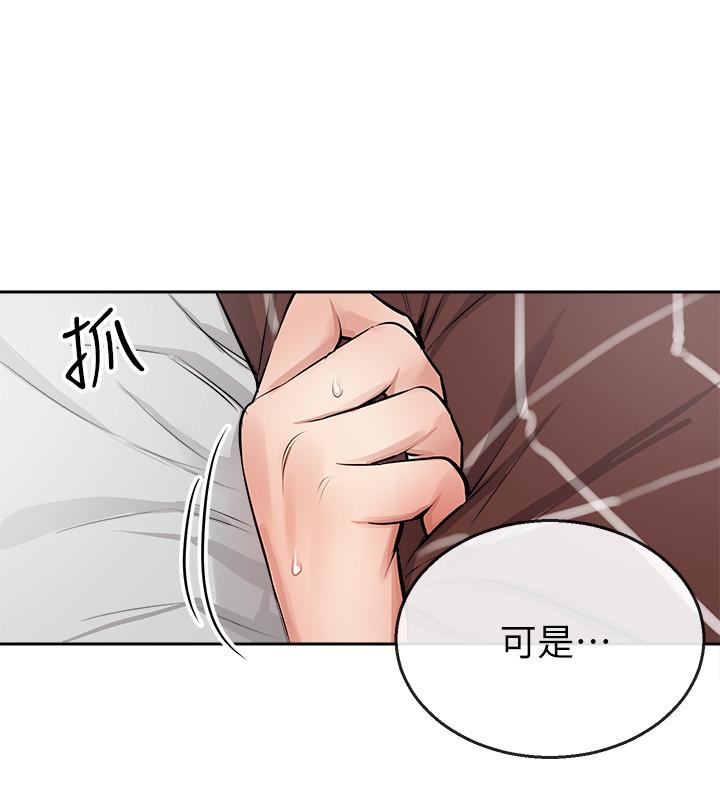 《深夜噪音》在线观看 第2话-让我亲耳听听那声音吧 漫画图片29