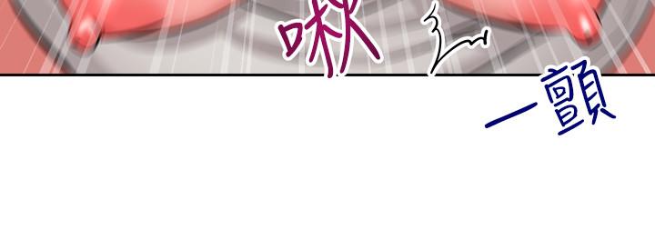 《深夜噪音》在线观看 第3话-体验邻居的热情 漫画图片26