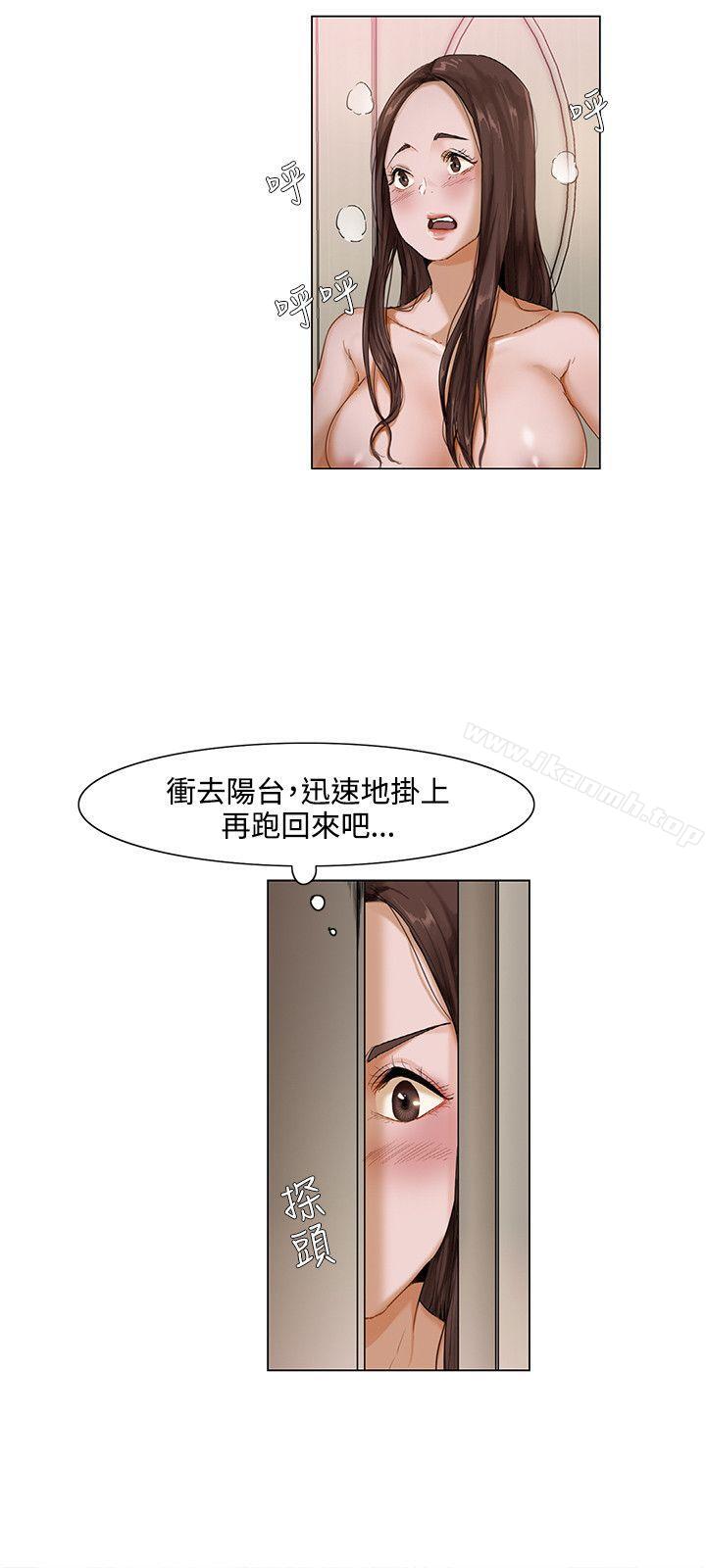 《拜託，姦視我吧》在线观看 第1话 漫画图片9