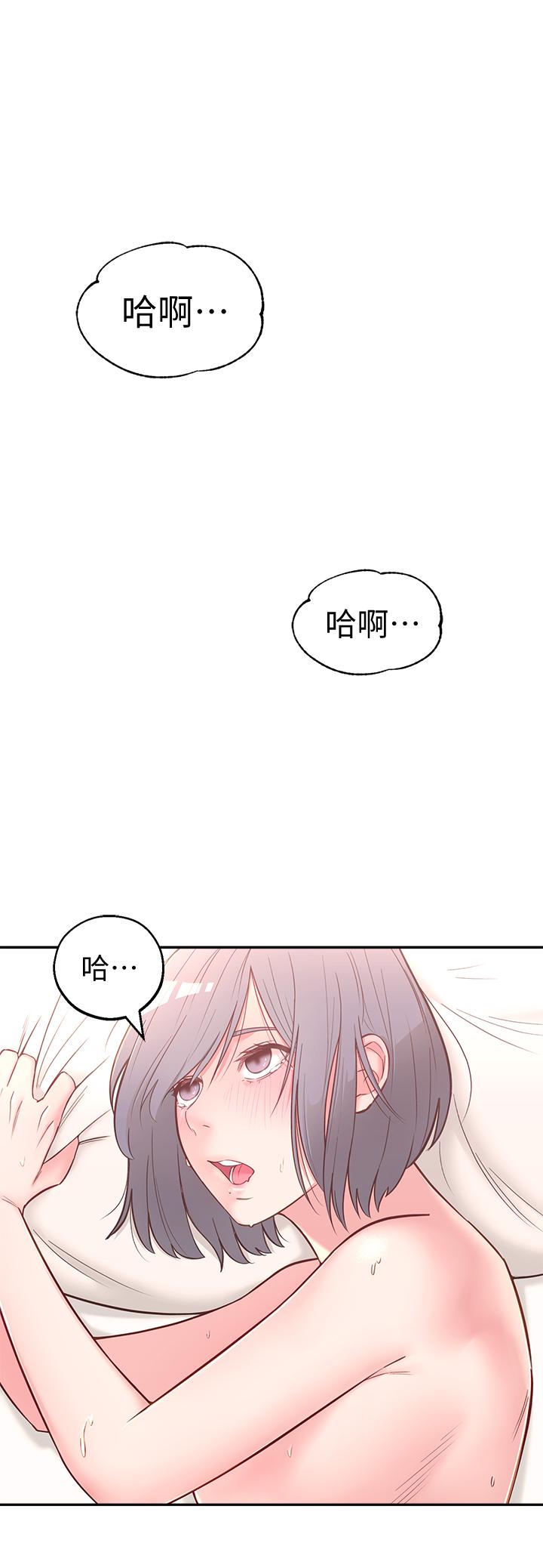 《鄰居妹妹轉大人》在线观看 第3话-直接插进来吧 漫画图片20