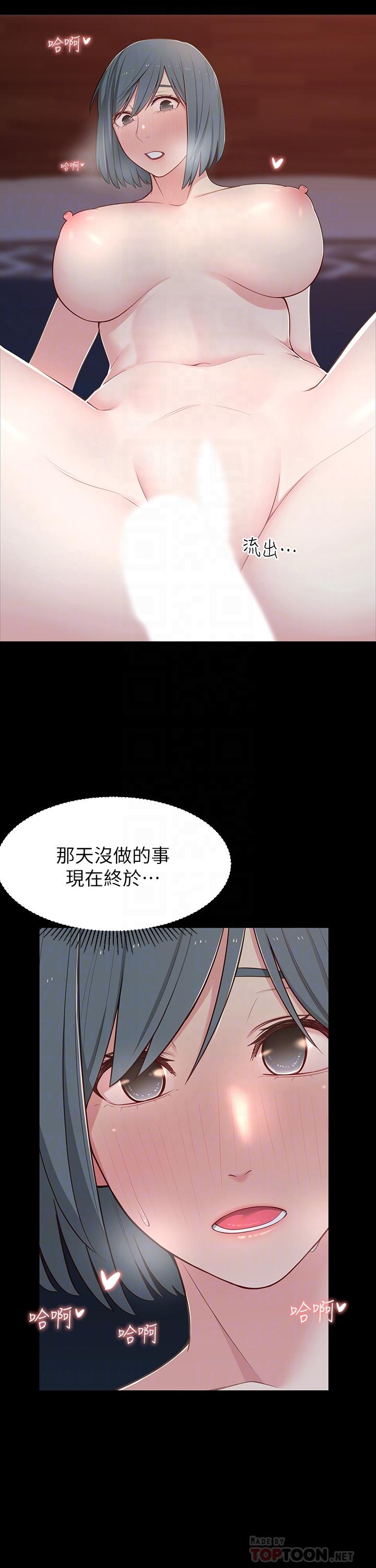 《鄰居妹妹轉大人》在线观看 第11话-察觉到异样的世娜 漫画图片6