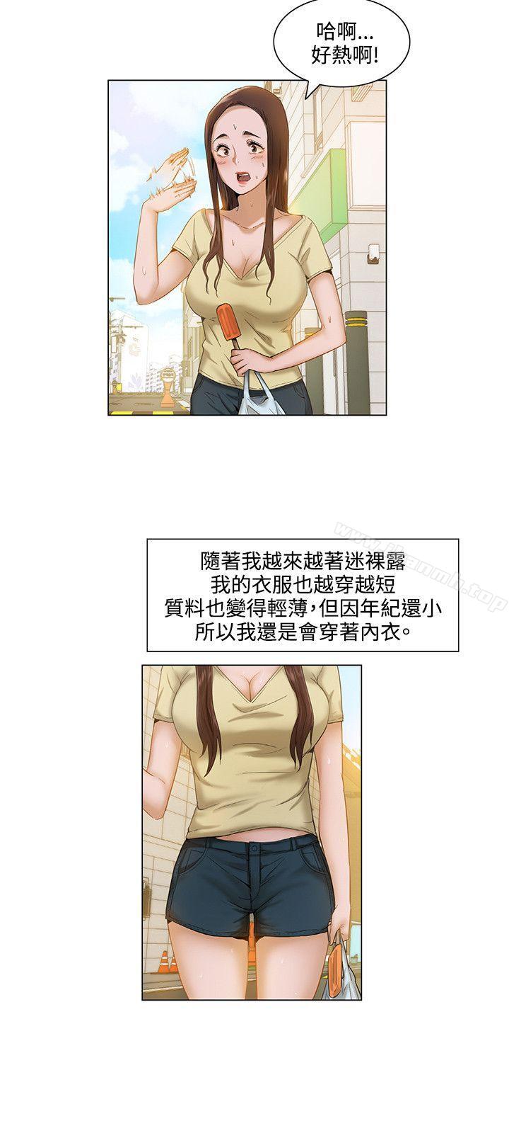 《拜託，姦視我吧》在线观看 第3话 漫画图片12