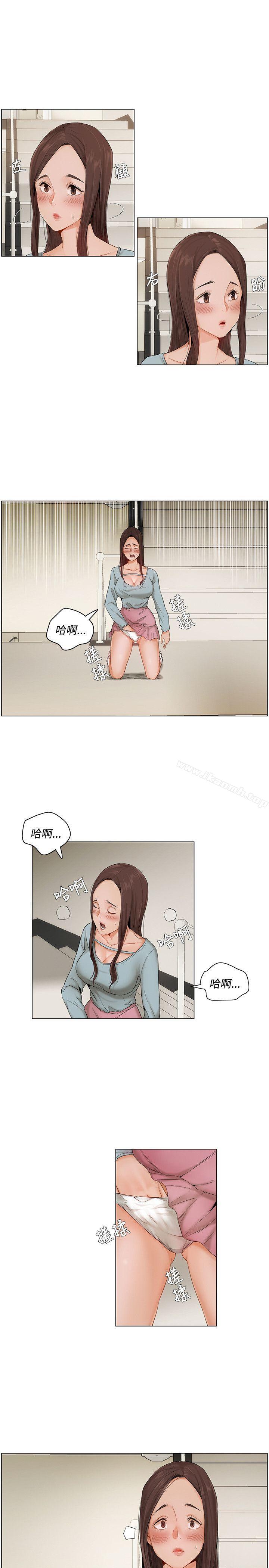 《拜託，姦視我吧》在线观看 第7话 漫画图片13