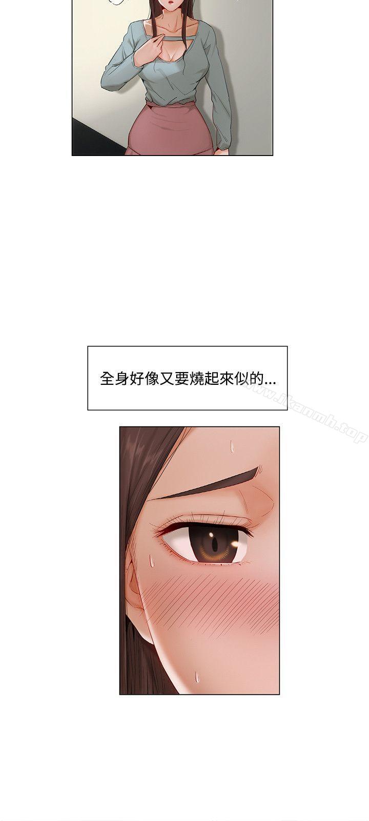 《拜託，姦視我吧》在线观看 第8话 漫画图片9