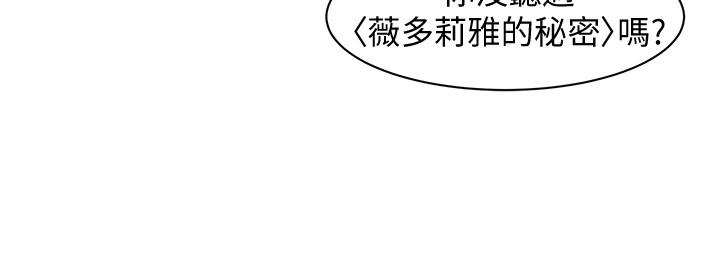 《女神寫真》在线观看 第4话-清纯女神的大胆裸露 漫画图片20