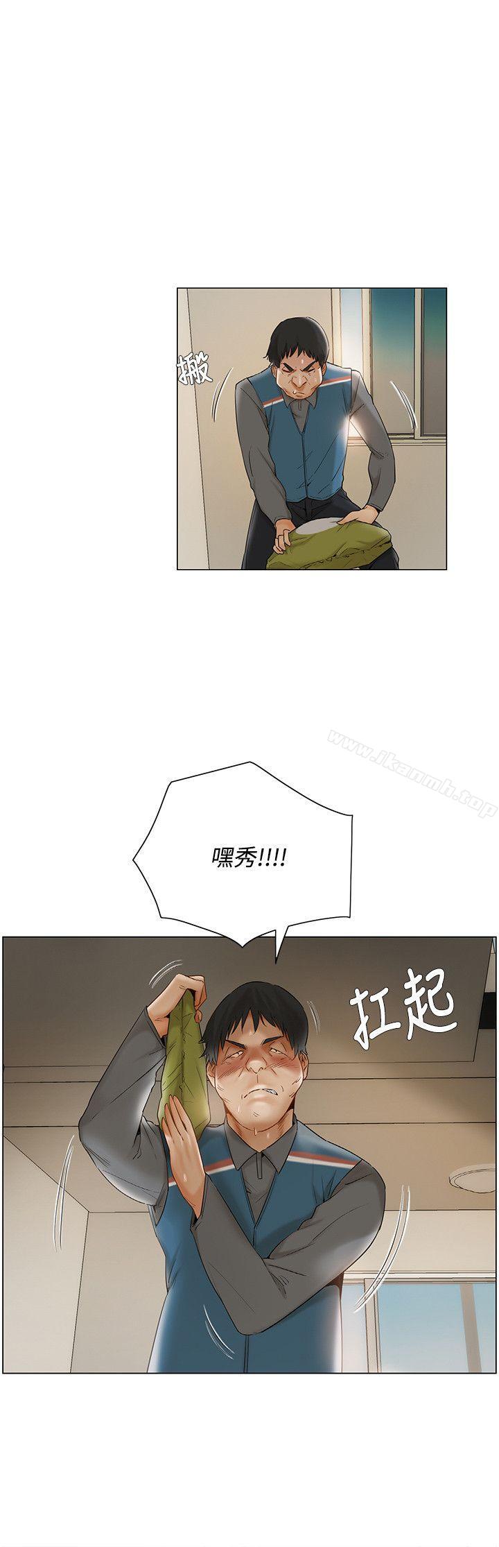 《拜託，姦視我吧》在线观看 第10话 漫画图片15