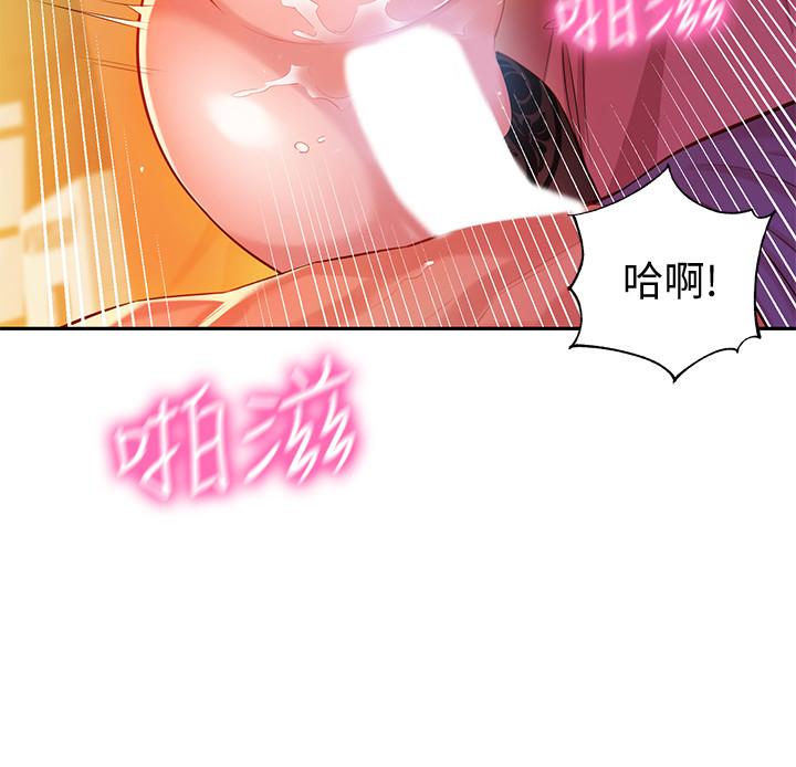 《女神寫真》在线观看 第6话-拍摄中断的原因 漫画图片37