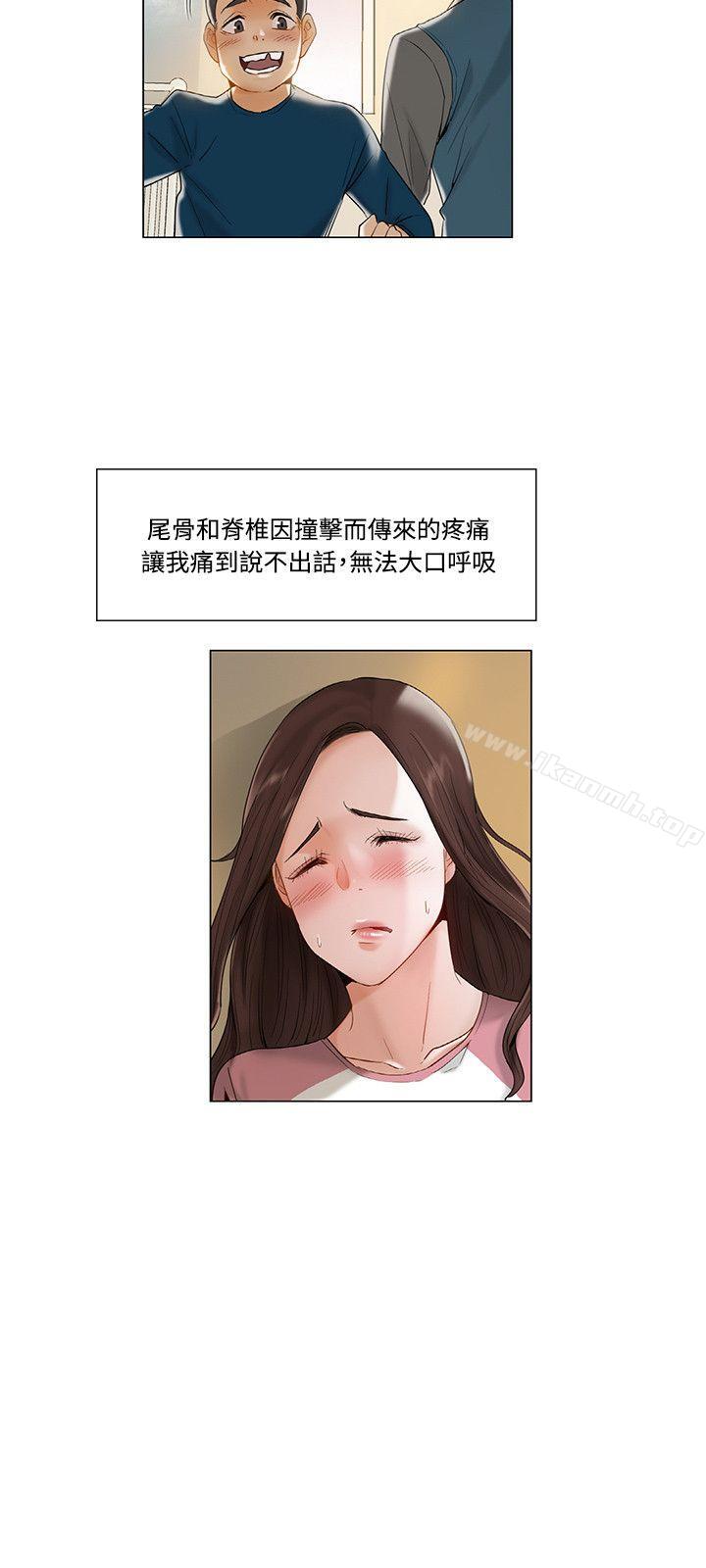 《拜託，姦視我吧》在线观看 第11话 漫画图片9