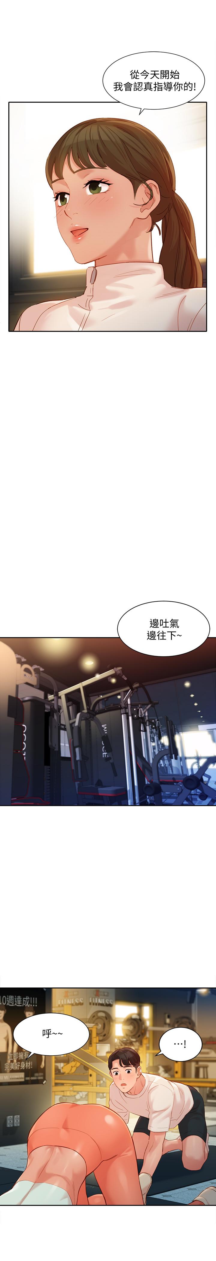 《女神寫真》在线观看 第31话-用拍照换免费健身吧 漫画图片17