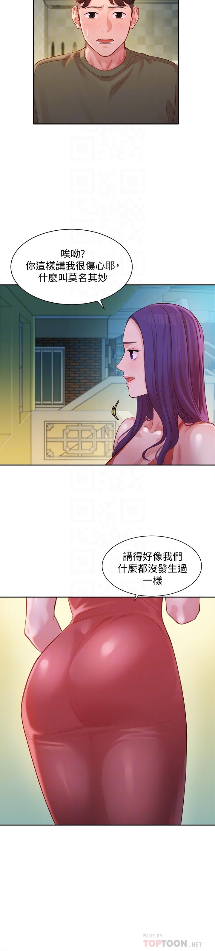 《女神寫真》在线观看 第32话-有女友的马男更吸引我 漫画图片18