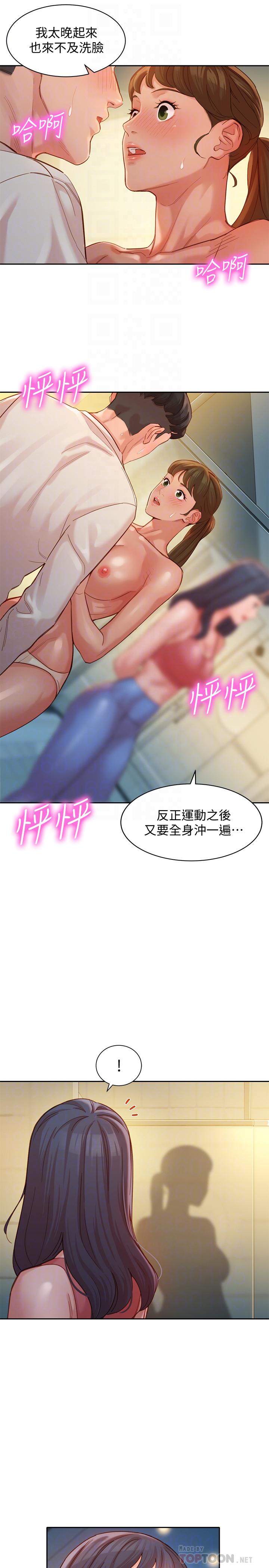 《女神寫真》在线观看 第36话-火辣的比基尼身材 漫画图片10