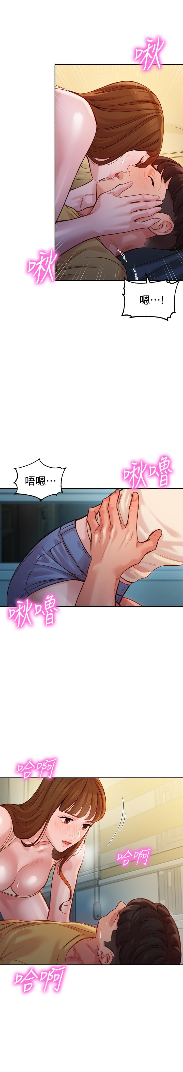 《女神寫真》在线观看 第41话-告诉我，接下来怎么做 漫画图片28