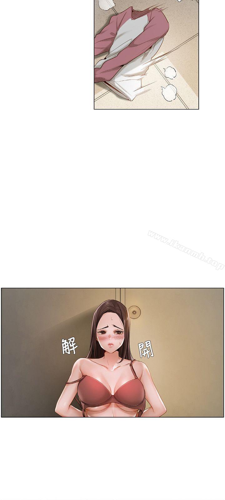 《拜託，姦視我吧》在线观看 第14话 漫画图片6