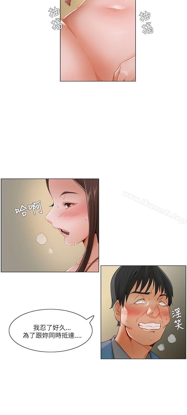 《拜託，姦視我吧》在线观看 第14话 漫画图片9