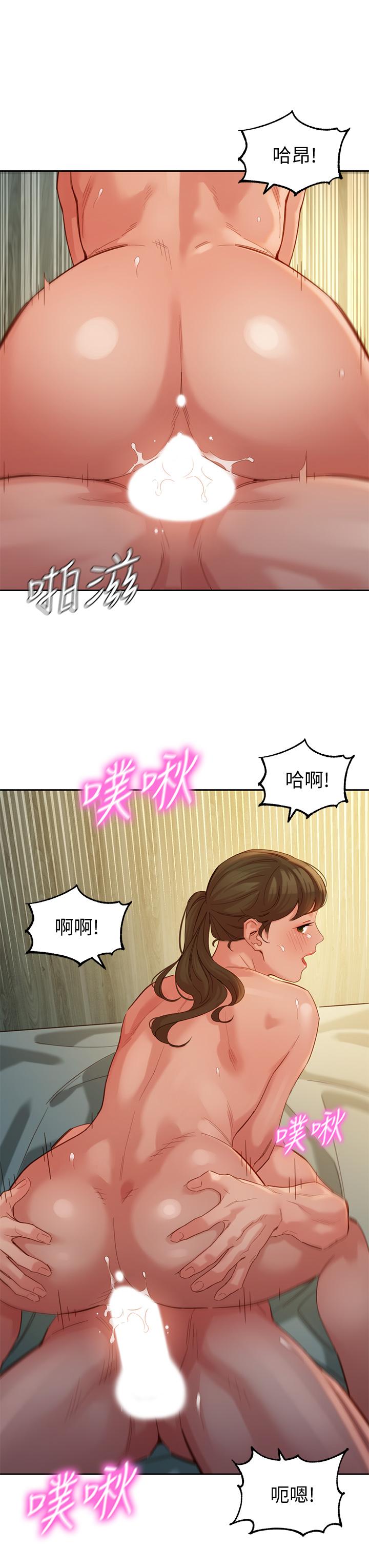 《女神寫真》在线观看 第47话-可是我在意他 漫画图片19