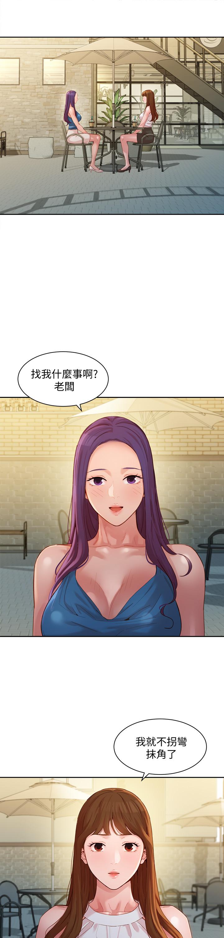 《女神寫真》在线观看 第47话-可是我在意他 漫画图片27