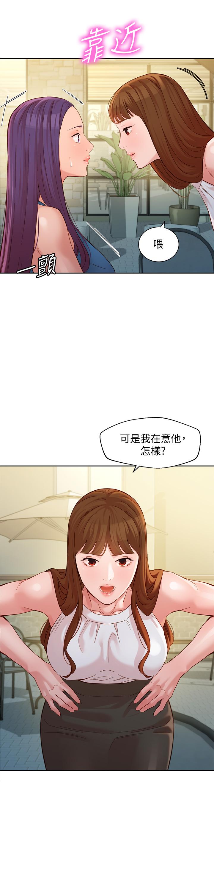 《女神寫真》在线观看 第47话-可是我在意他 漫画图片33