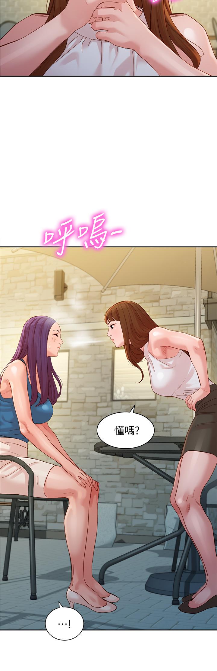 《女神寫真》在线观看 第48话-炮友还是恋人 漫画图片3