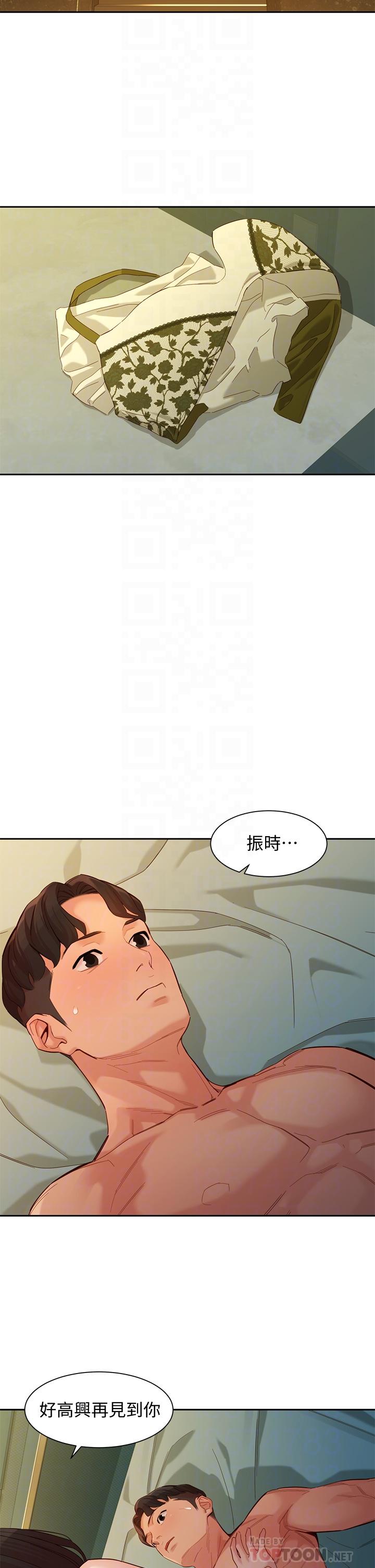 《女神寫真》在线观看 第56话-前女友楚楚可怜的呻吟 漫画图片4