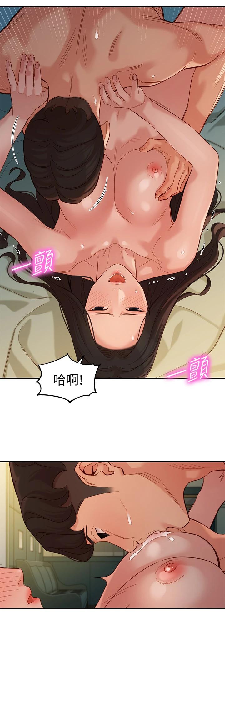 《女神寫真》在线观看 第56话-前女友楚楚可怜的呻吟 漫画图片29