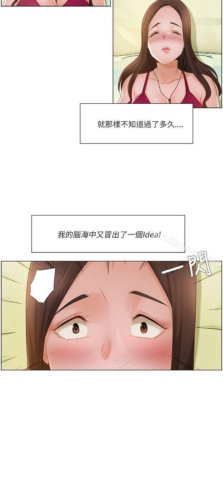 《拜託，姦視我吧》在线观看 第17话 漫画图片6