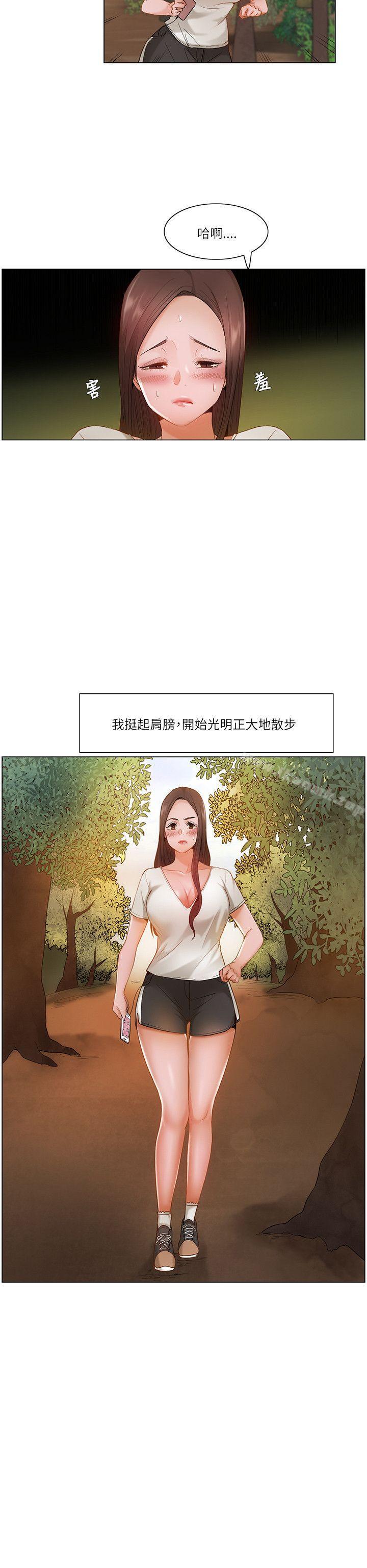 《拜託，姦視我吧》在线观看 第17话 漫画图片17