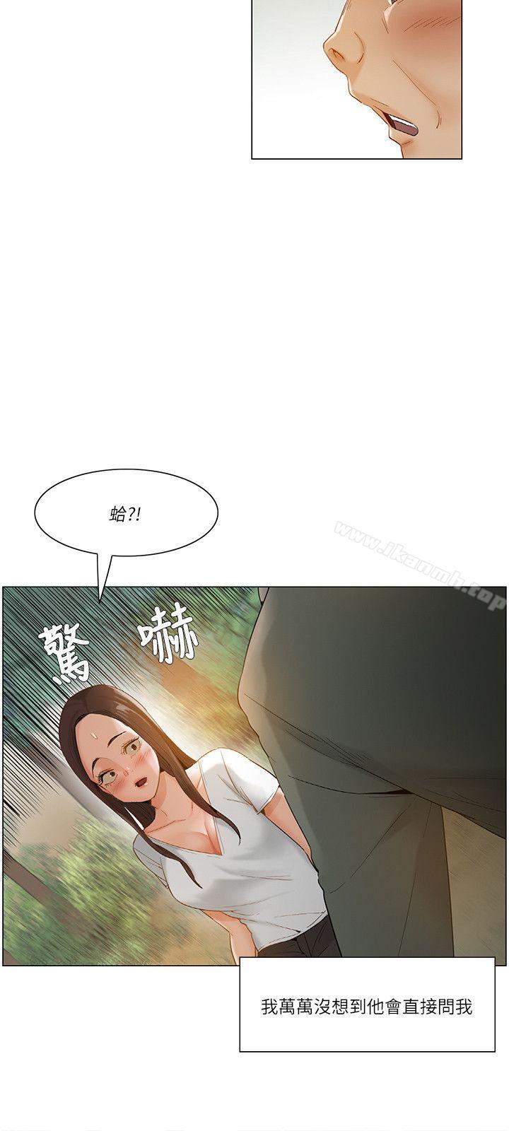 《拜託，姦視我吧》在线观看 第18话 漫画图片15