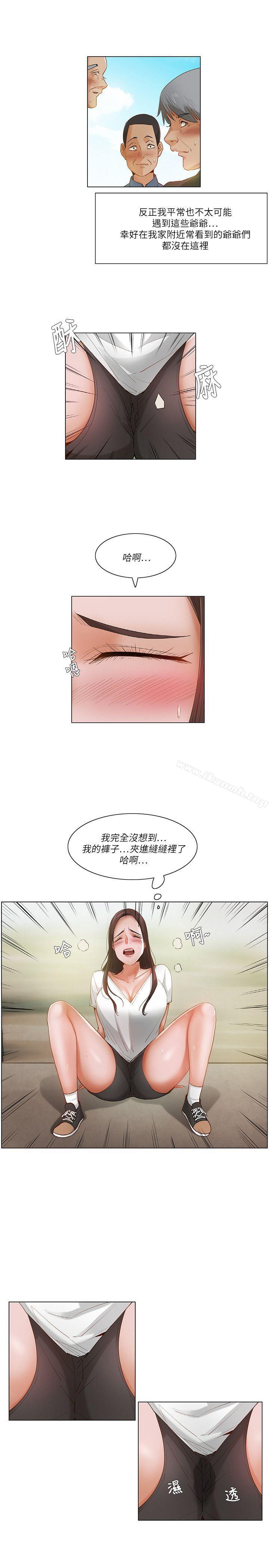 《拜託，姦視我吧》在线观看 第20话 漫画图片13