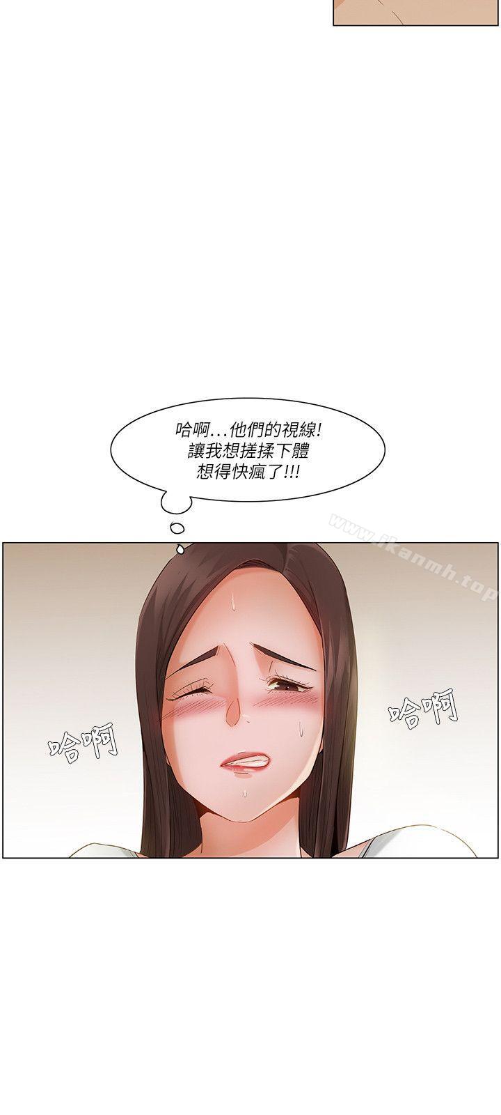 《拜託，姦視我吧》在线观看 第20话 漫画图片15