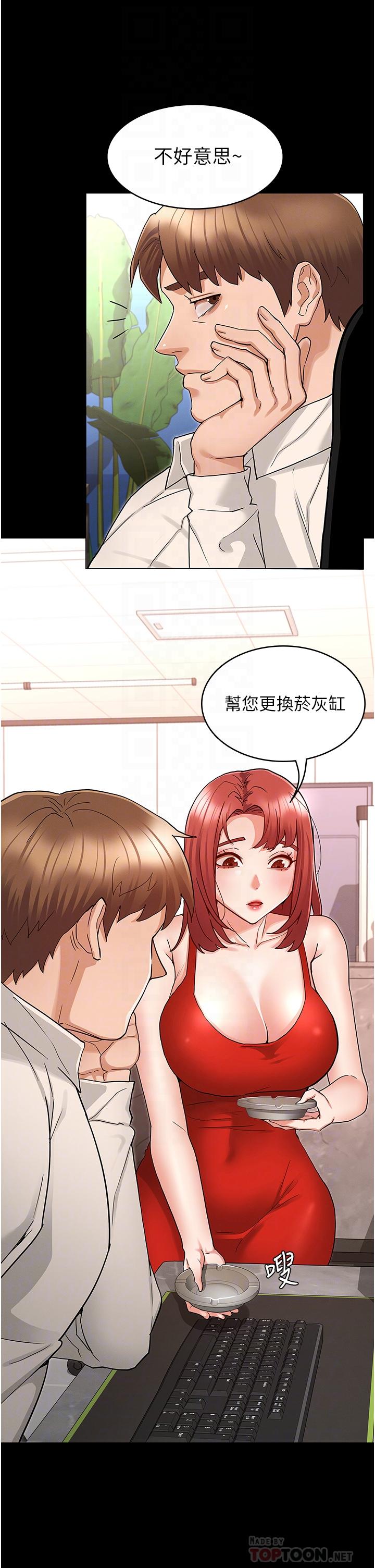 《教師體罰》在线观看 第48话-要不要...杀了柏霖 漫画图片8