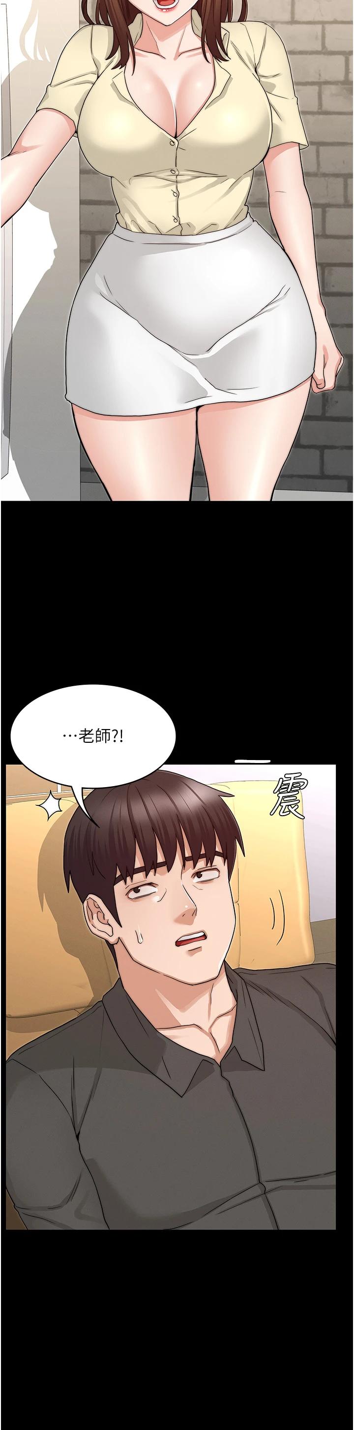 《教師體罰》在线观看 第53话-承谚未完的计画 漫画图片35