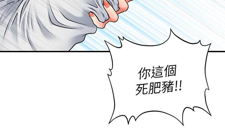 《醫美奇雞》在线观看 第3话-使出浑身解数安慰永俊 漫画图片13