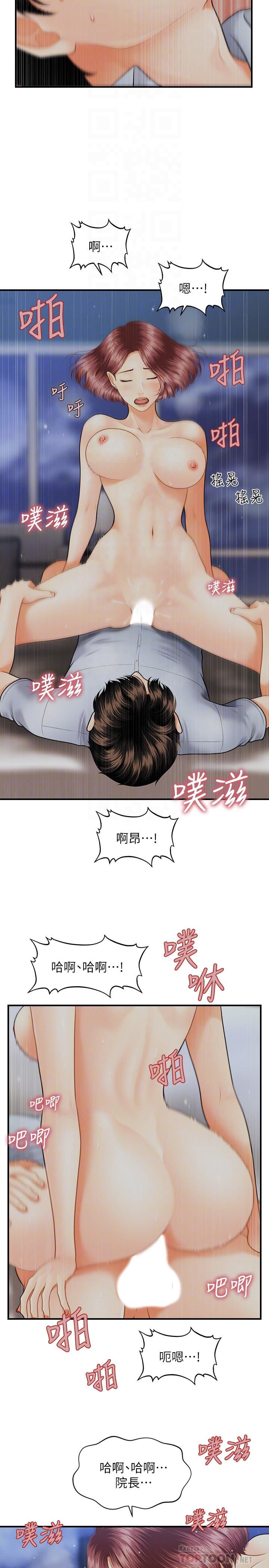 《醫美奇雞》在线观看 第8话-竟然现在才知道做爱的美好 漫画图片12