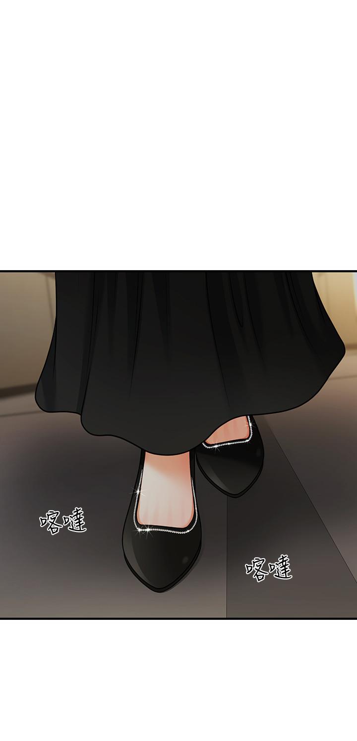 《醫美奇雞》在线观看 第11话-熟女的好滋味 漫画图片29